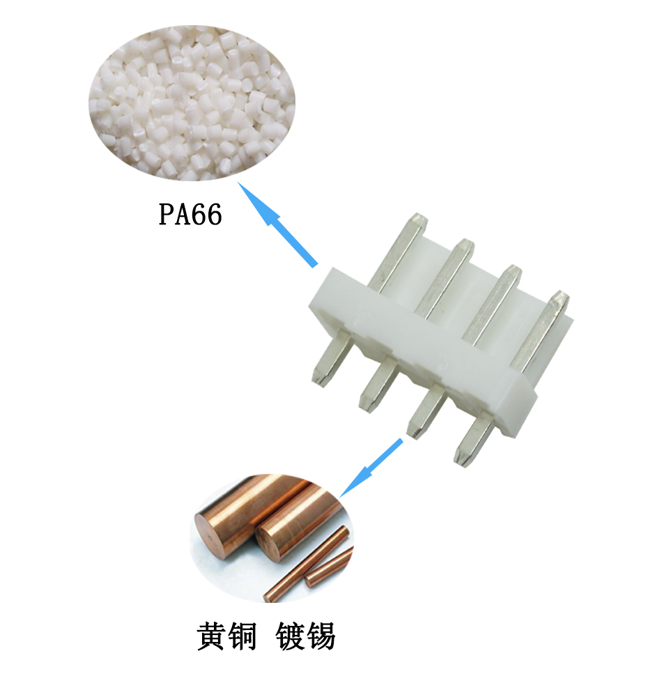 插件式直针 VH3.96-2p/3p/4P/5P/6P/8P连接器 公头 脚距3.96mm,91香蕉视频下载地址