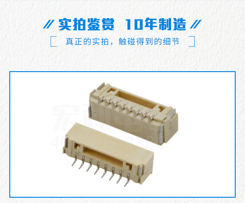 新品GH卧贴带扣连接器1.25间距接插件条形连接器2p-8P,91香蕉视频下载地址