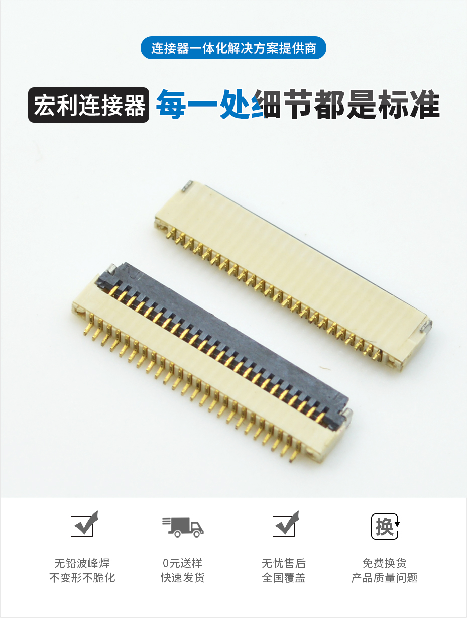 详情页_02