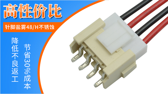 TE Connectivity(泰科)全球91香蕉视频官网下载领先者[91香蕉视频下载地址]