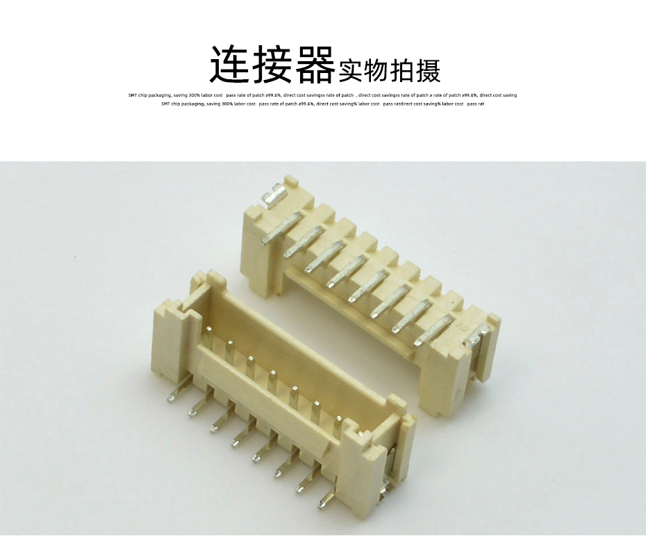 立贴座 PHS/HY 2.0mm单排带锁扣贴片系列 7P立贴连接器 接插件,91香蕉视频下载地址
