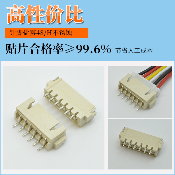 http://www.xiaofeizhiliang.com/Product/szholyzwsxps.html
