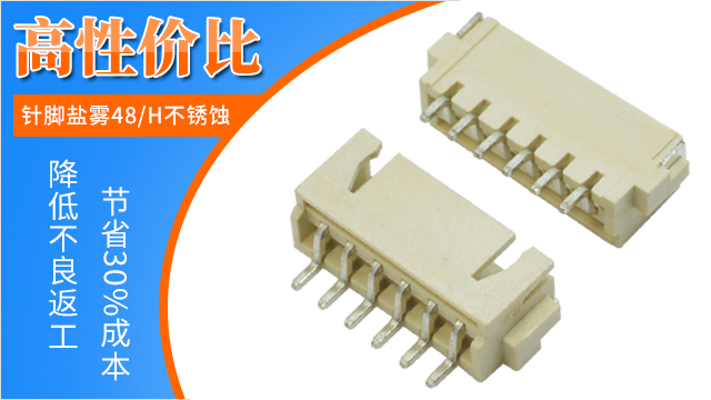 深圳连接器厂家,它会教您怎么去安装吗?点击免费查看-91香蕉视频下载地址