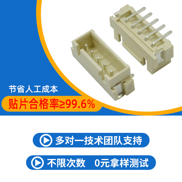 2.54连接器板对板,哪个厂家可以买到呢,看这里免费了解-91香蕉视频下载地址